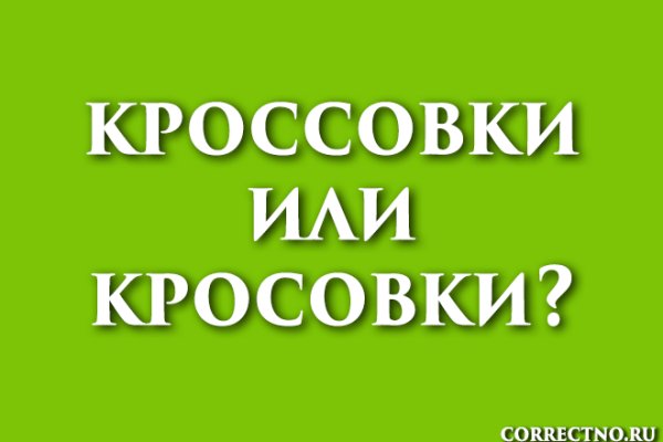 Кракен не работает сегодня