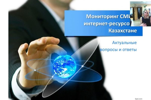 Кракен ссылка на сайт тор