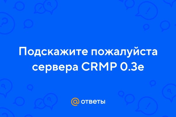 Официальный сайт kraken ссылки зеркала