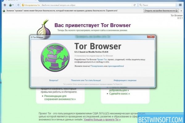 Кракен маркет даркнет слушать