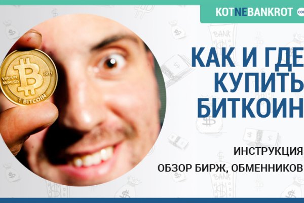 Kraken darknet market сайт