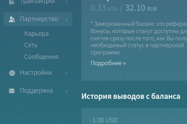 Кракен даркнет только через торг