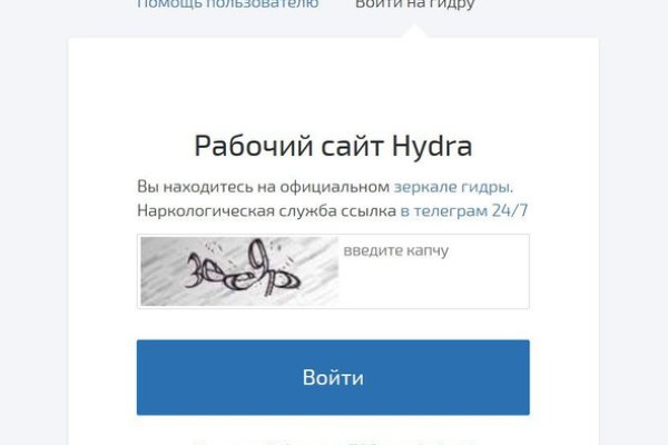 Сайт кракен через тор