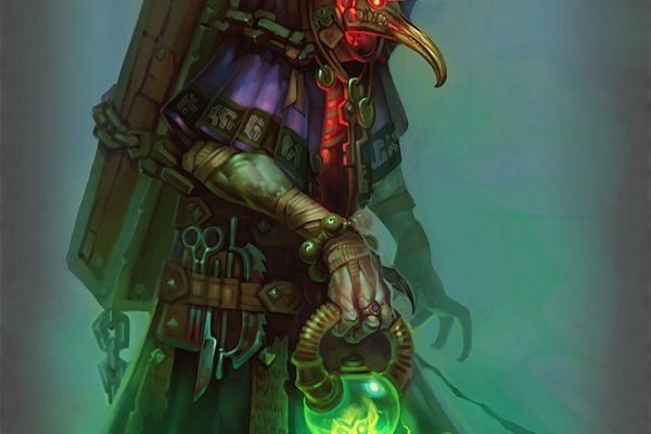 Kraken tor song