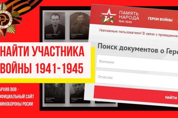 Регистрация на сайте кракен