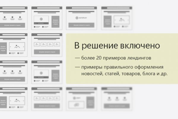 Кракен сайт наркотиков
