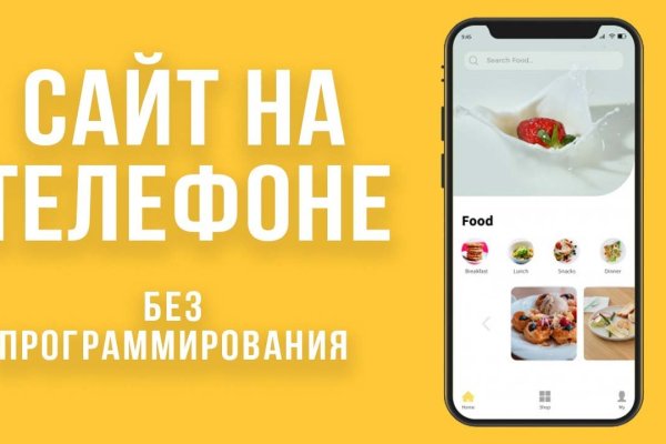 Кракен площадка нарко