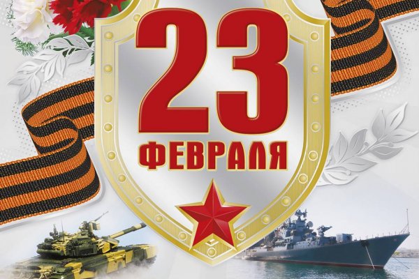 Кракен настоящий сайт