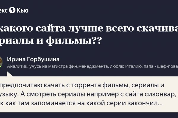 Правильная ссылка на hydra