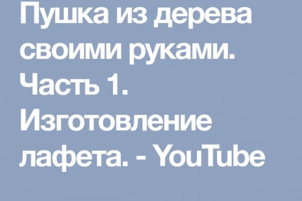 Кракен это современный даркнет маркет плейс