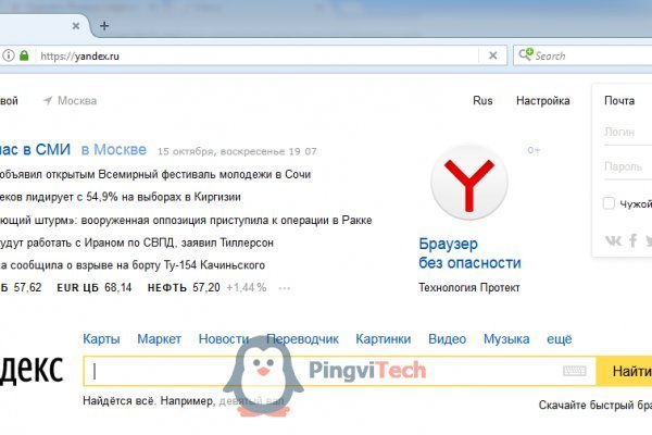 Кракен ссылка на сайт тор