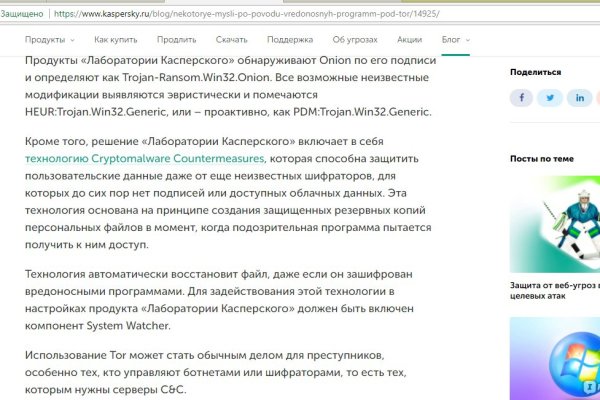 Что такое кракен площадка