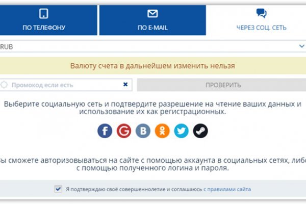 Работающий сайт кракен