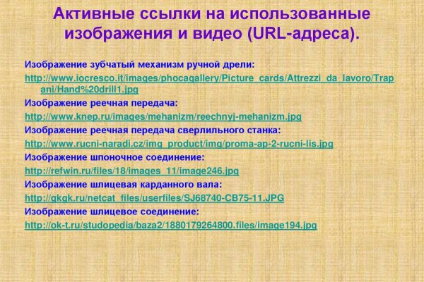 Кракен купить наркоту