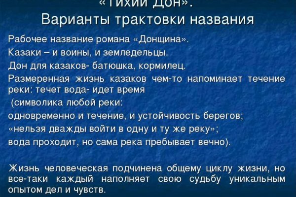 Кракен сс