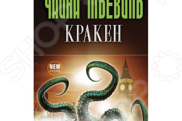 Регистрация в kraken