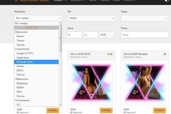 Магазин kraken даркнет