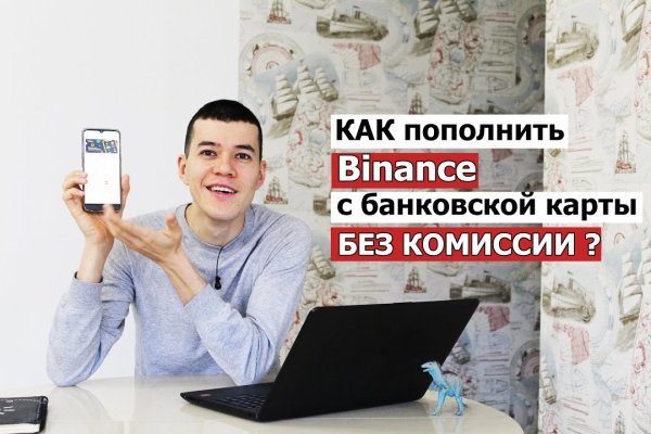 Ссылка на кракен kr2web in