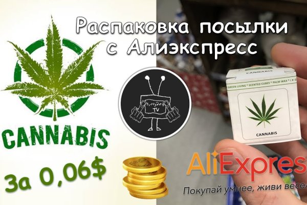 Кракен нет