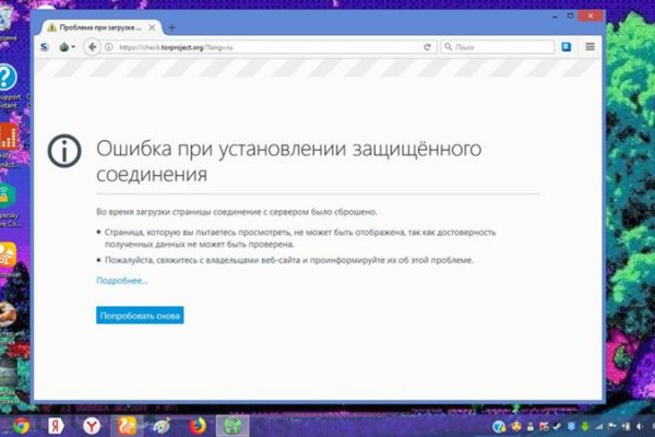 Kraken darknet market зеркало