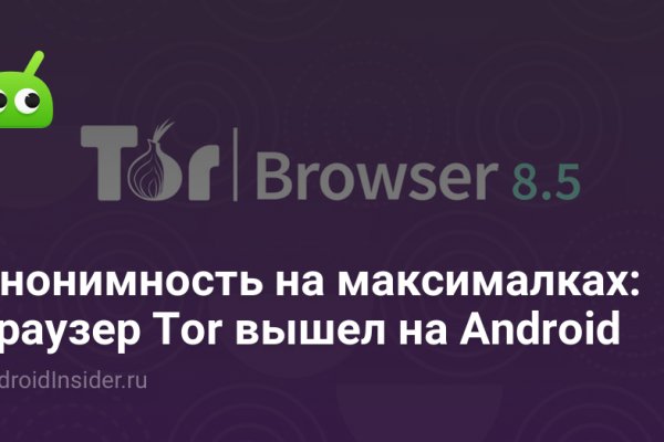 Кракен сайт kr2web in официальный ссылка