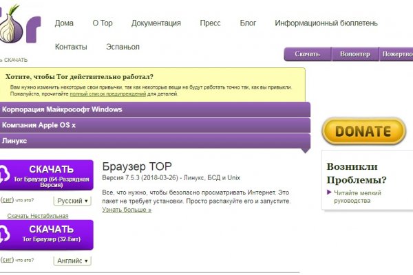 Кракен это гидра