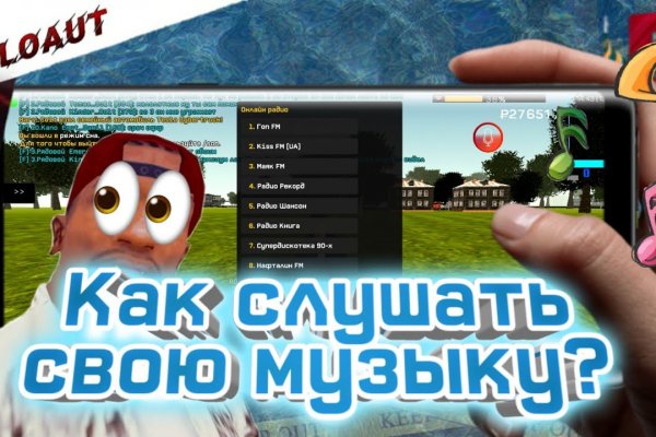 Kraken ссылки актуальные 2025 г