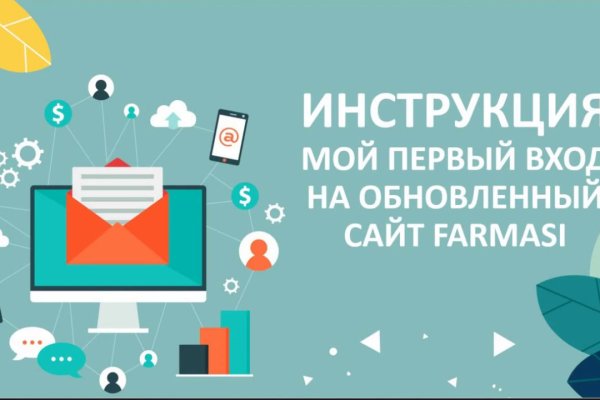 Зайти на кракен через браузер