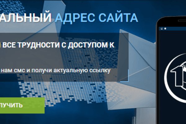 Kraken market ссылка