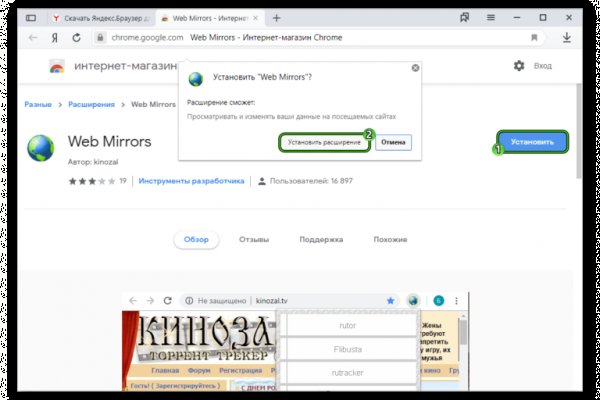 Mega darknet ссылка