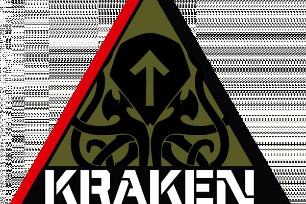 Kraken 22at