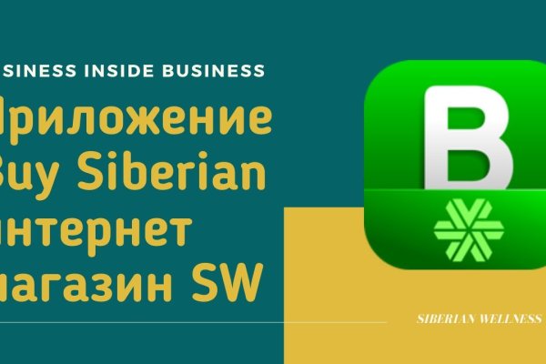Как войти на кракен