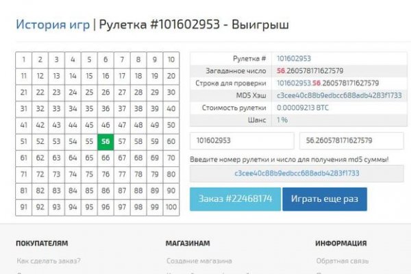 Правильная ссылка на кракен