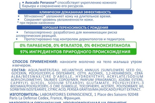 Кракен ссылка 25